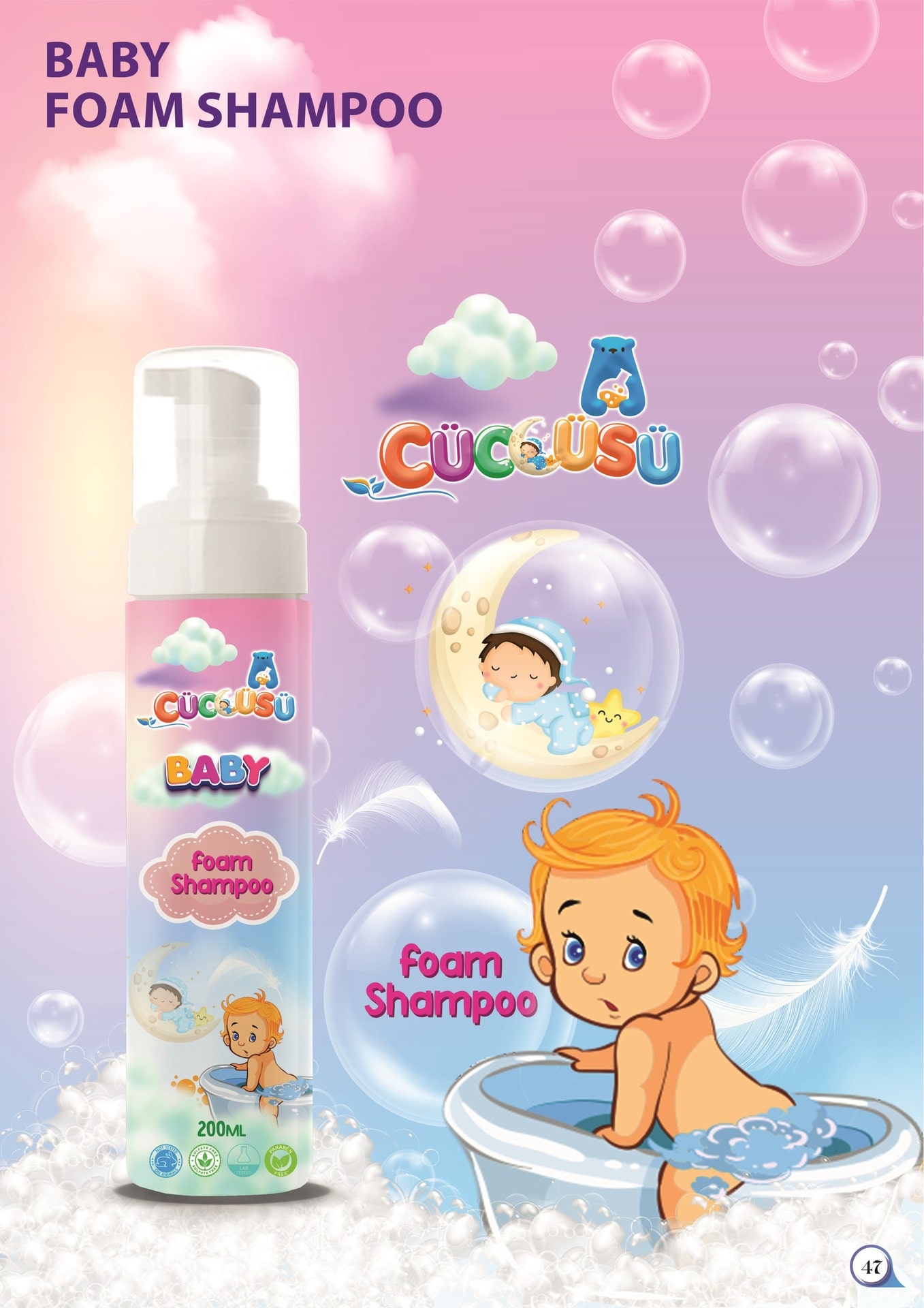 dieska_baby_foam_shampoo